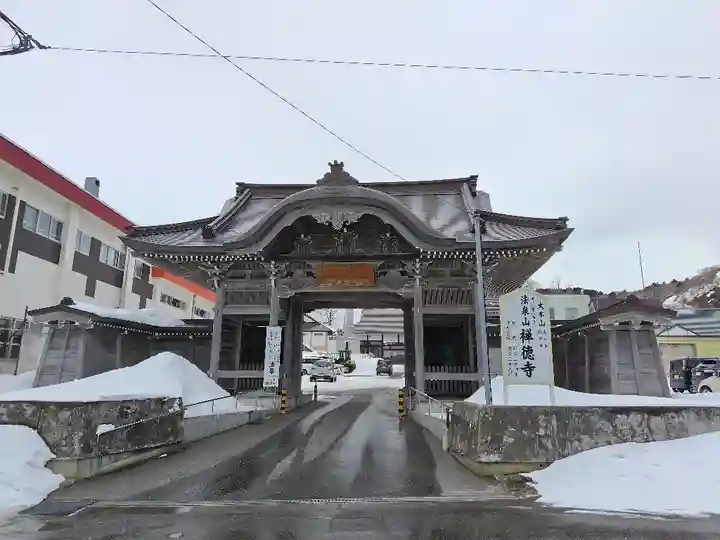 禅徳寺(北海道)