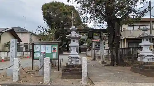 相原八幡宮(神奈川県)