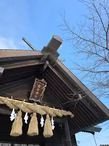 龍宮神社(北海道)