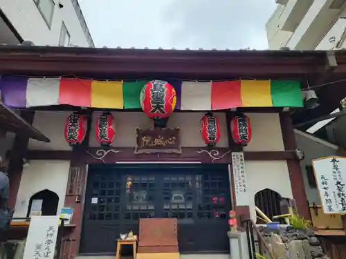 心城院の本殿・本堂