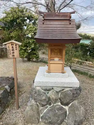 二尊院(京都府)