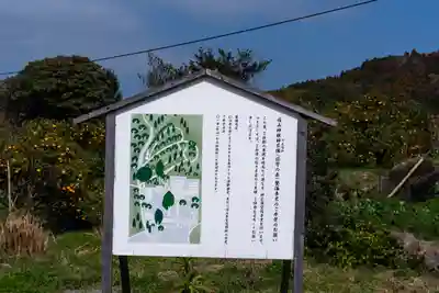 白山神社(福岡県)