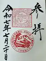 油日神社(滋賀県)