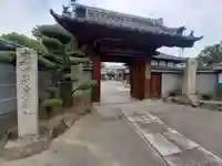 蓮城寺(大阪府)