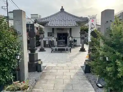 浄名院(東京都)