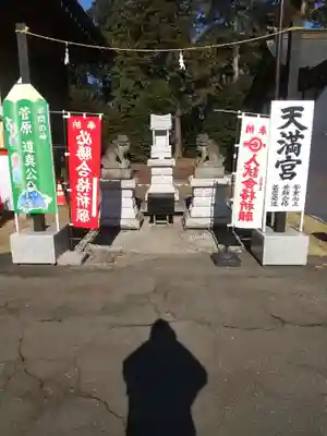 安住神社(栃木県)