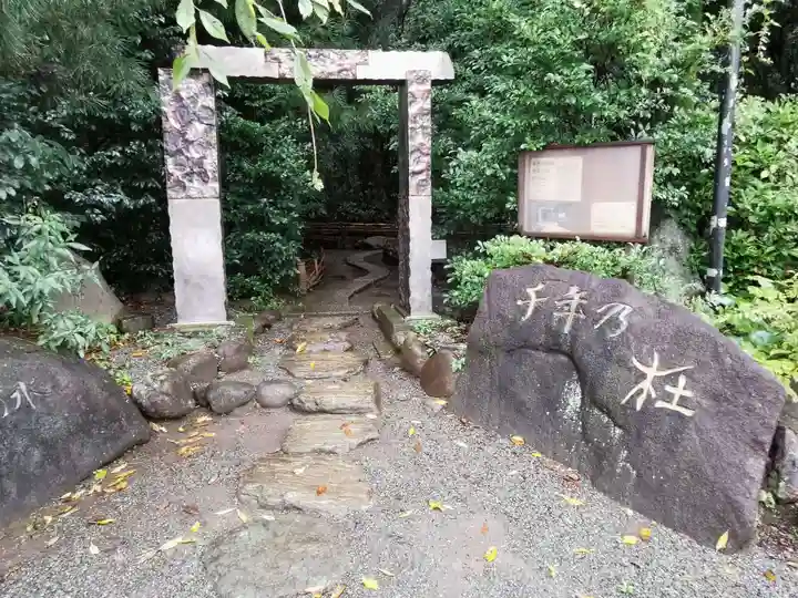 出雲大社相模分祠(神奈川県)