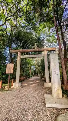 櫻木神社の鳥居