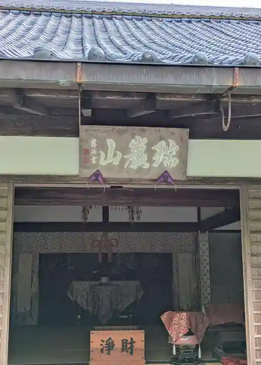 圓光寺(京都府)