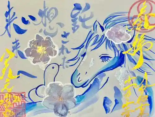 天之宮(大阪府)