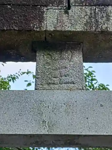 日枝神社(茨城県)