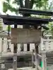 天祖諏訪神社の{uncategorized: "未分類", other: "その他", undefined: "問題あり", building: "その他建物", grave: "お墓", sacred_gate: "鳥居", guardian: "狛犬", statue: "像", buddha: "仏像", history: "歴史", nature: "自然", garden: "庭園", animal: "動物", pagoda: "塔", temizu: "手水舎", mountain_gate: "山門・神門", sanctuary: "本殿・本堂", subordinate: "末社・摂社", art: "芸術", scenery: "景色", jizo: "地蔵", ema: "絵馬", goshuin: "御朱印", omikuji: "おみくじ", items: "授与品その他", amulet: "お守り", goshuincho: "御朱印帳", eats: "食事", festival: "お祭り", votive_dance: "神楽", shichigosan: "七五三参", wedding: "結婚式", experience: "体験その他", initially: "初詣", around: "周辺", anti_infection: "感染症対策"}