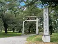 埼玉縣護國神社(埼玉県)