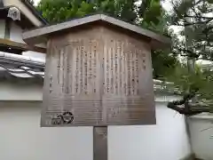 圓光寺(京都府)