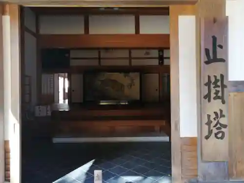 永保寺(岐阜県)