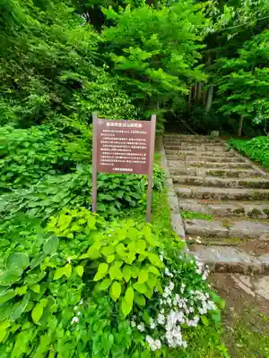 高乾院のその他建物