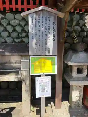 伏見稲荷大社(京都府)