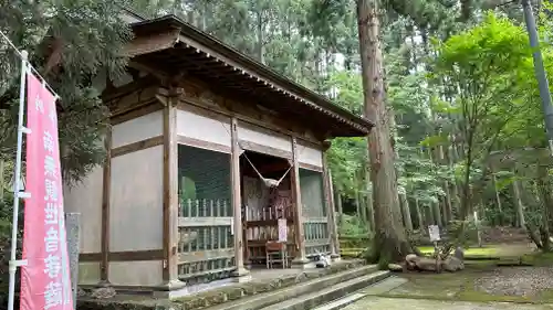 月蔵院(山形県)