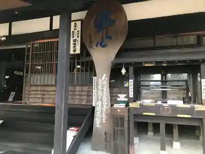 瑠璃光寺のその他建物