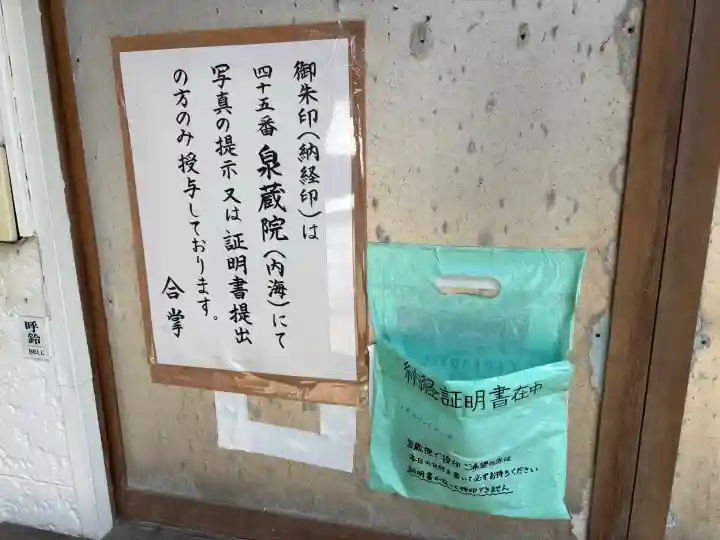 魚養山 大光院の{uncategorized: "未分類", other: "その他", undefined: "問題あり", building: "その他建物", grave: "お墓", sacred_gate: "鳥居", guardian: "狛犬", statue: "像", buddha: "仏像", history: "歴史", nature: "自然", garden: "庭園", animal: "動物", pagoda: "塔", temizu: "手水舎", mountain_gate: "山門・神門", sanctuary: "本殿・本堂", subordinate: "末社・摂社", art: "芸術", scenery: "景色", jizo: "地蔵", ema: "絵馬", goshuin: "御朱印", omikuji: "おみくじ", items: "授与品その他", amulet: "お守り", goshuincho: "御朱印帳", eats: "食事", festival: "お祭り", votive_dance: "神楽", shichigosan: "七五三参", wedding: "結婚式", experience: "体験その他", initially: "初詣", around: "周辺", anti_infection: "感染症対策"}