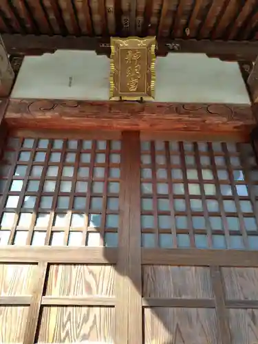 神明宮(群馬県)