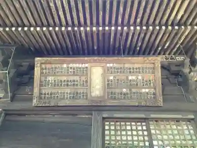 多賀神社のその他建物