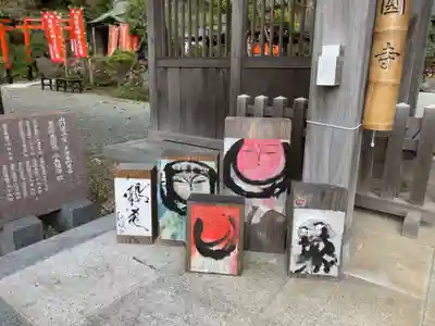 妙圓寺の授与品その他