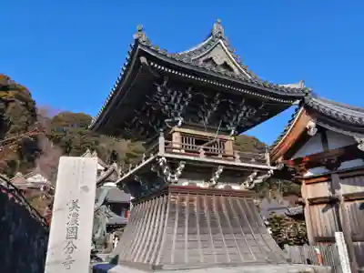 美濃國分寺のその他建物