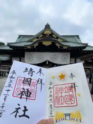 刺繍の御朱印も頂きました。