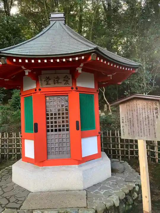 一條殿 新善光寺のその他建物