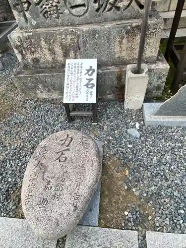由加山 由加神社本宮(岡山県)