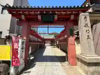 愛染堂勝鬘院の山門・神門