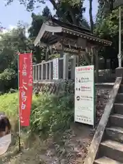 大島神社の手水
