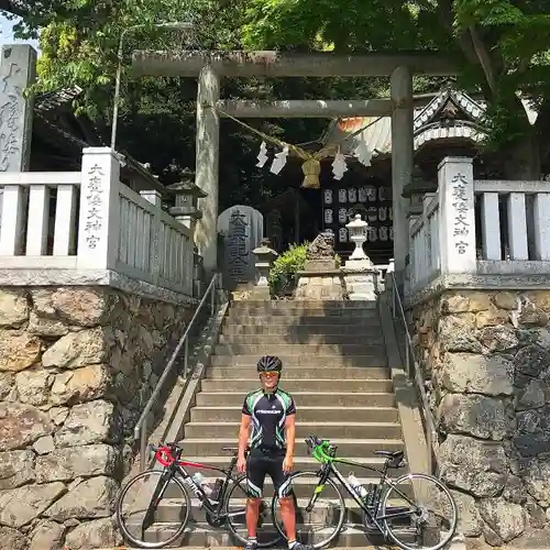大甕神社(茨城県)