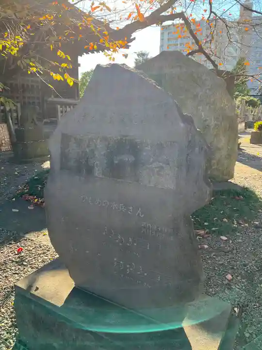 吉祥寺のその他建物