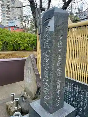龍光寺(東京都)