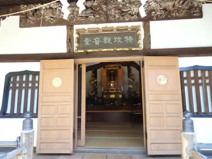 観音寺(世田谷山観音寺)の仏像