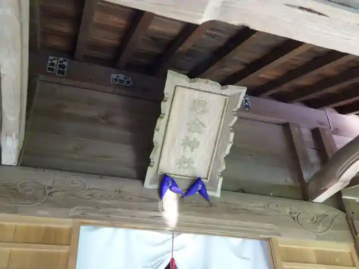 思金神社のその他建物