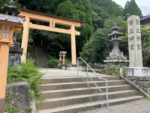 幣立神宮(熊本県)