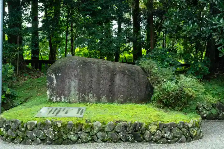 狭野神社(宮崎県)