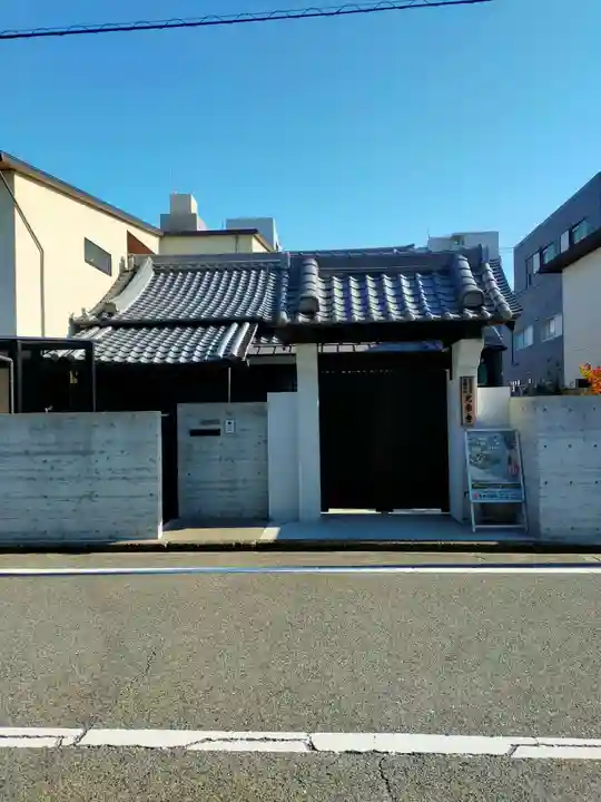 光乗寺(大阪府)