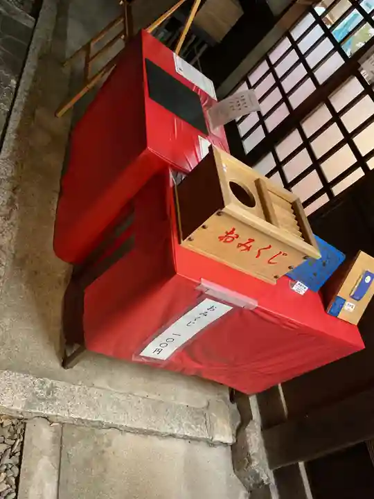 溝旗神社(肇國神社)のおみくじ