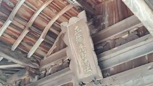 立鉾鹿島神社(福島県)
