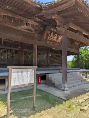 本蓮寺(岡山県)