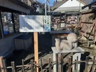 走水神社(神奈川県)