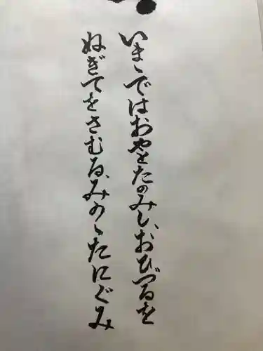 華厳寺のその他建物