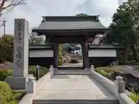普明寺(東京都)