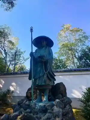  智積院の{uncategorized: "未分類", other: "その他", undefined: "問題あり", building: "その他建物", grave: "お墓", sacred_gate: "鳥居", guardian: "狛犬", statue: "像", buddha: "仏像", history: "歴史", nature: "自然", garden: "庭園", animal: "動物", pagoda: "塔", temizu: "手水舎", mountain_gate: "山門・神門", sanctuary: "本殿・本堂", subordinate: "末社・摂社", art: "芸術", scenery: "景色", jizo: "地蔵", ema: "絵馬", goshuin: "御朱印", omikuji: "おみくじ", items: "授与品その他", amulet: "お守り", goshuincho: "御朱印帳", eats: "食事", festival: "お祭り", votive_dance: "神楽", shichigosan: "七五三参", wedding: "結婚式", experience: "体験その他", initially: "初詣", around: "周辺", anti_infection: "感染症対策"}