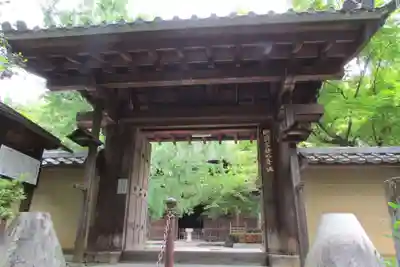 定光寺の山門・神門