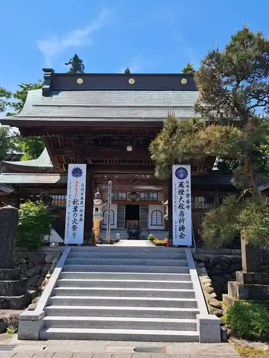 常安寺(新潟県)